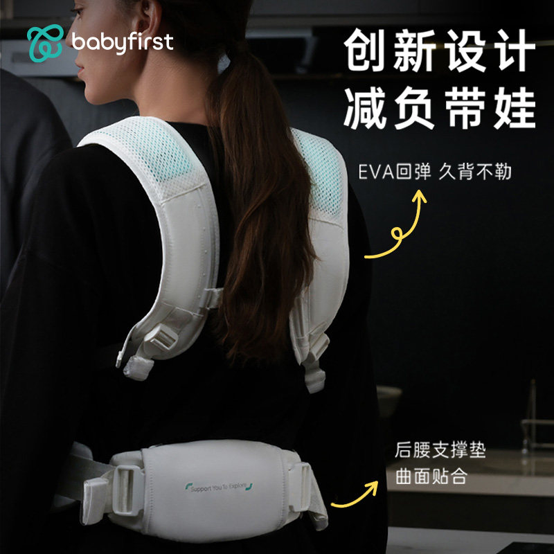 babyfirst宝贝第一出行组合安全座椅灵悦系列+豆荚背带,淘宝优惠券,粉丝福利购,淘宝优惠卷