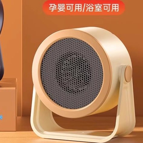 米暖风机小型桌面摇头取暖器壁挂式快速取暖烘干节能省电暖手神器