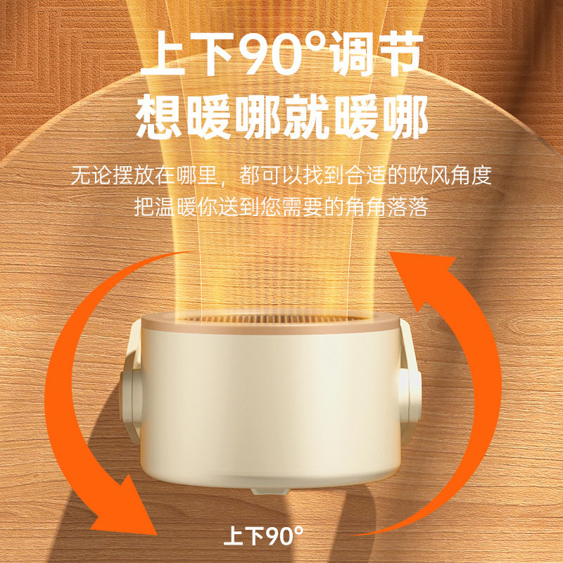 米暖风机小型桌面摇头取暖器壁挂式快速取暖烘干节能省电暖手神器