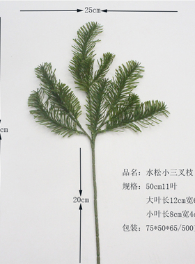 仿真绿植单枝热带草客厅装饰