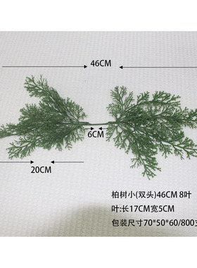 祥瑞松枝定制厂家直销