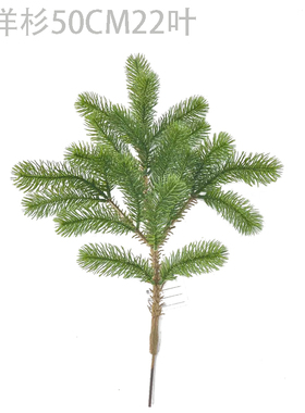 仿真植物单枝树叶花园装饰厂家