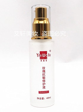 燕窝素白里透红嫩肤去黄四合一