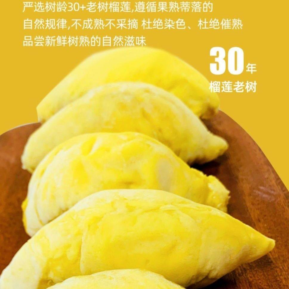 Thailand A-grade golden pillow fresh frozen durian pulp with core imported fruit without shell