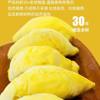 Thailand A-grade golden pillow fresh frozen durian pulp with core imported fruit without shell