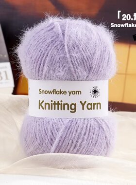 雪花纱手编中粗线正品羊毛线团手工编织毛衣围巾