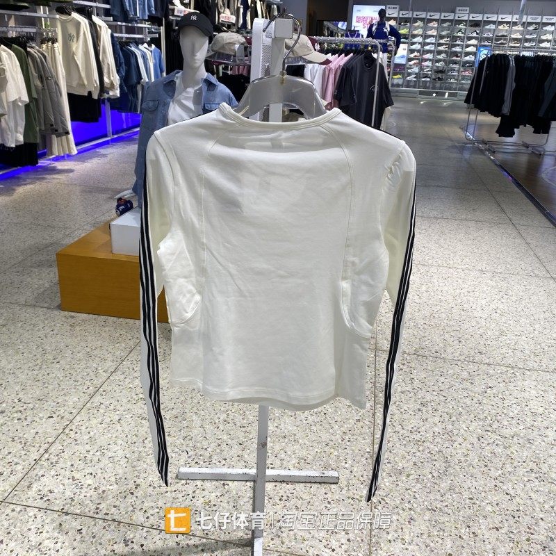 Adidas阿迪达斯正品新款春正品女针织圆领修身休闲长袖T恤JW4643,淘宝优惠券,粉丝福利购,淘宝优惠卷