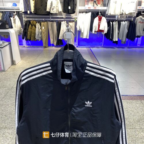 Adidas阿迪达斯正品新款春男三叶草梭织立领休闲夹克外套KB2466 - 图1