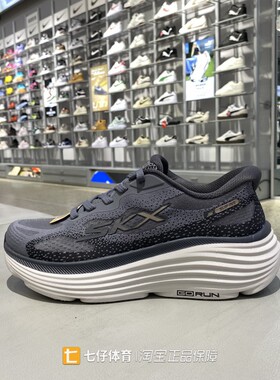 Skechers斯凯奇正品秋季新款男低帮缓震MEN'S GO运动跑步鞋220634