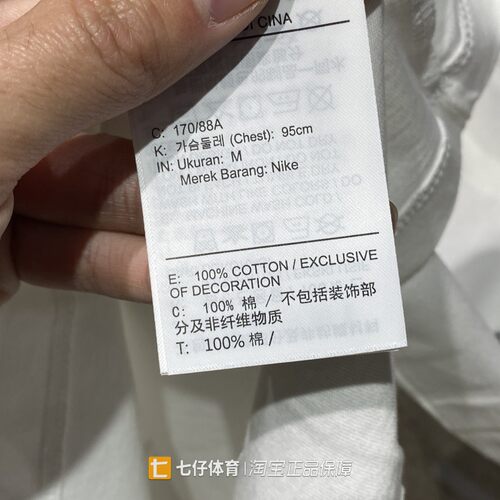 Nike耐克正品新款夏季男纯棉圆领透气户外运动休闲短袖T恤BV0508 - 图2