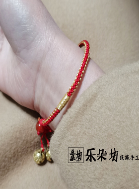 山河令顾湘阿湘同款铃铛红绳手链