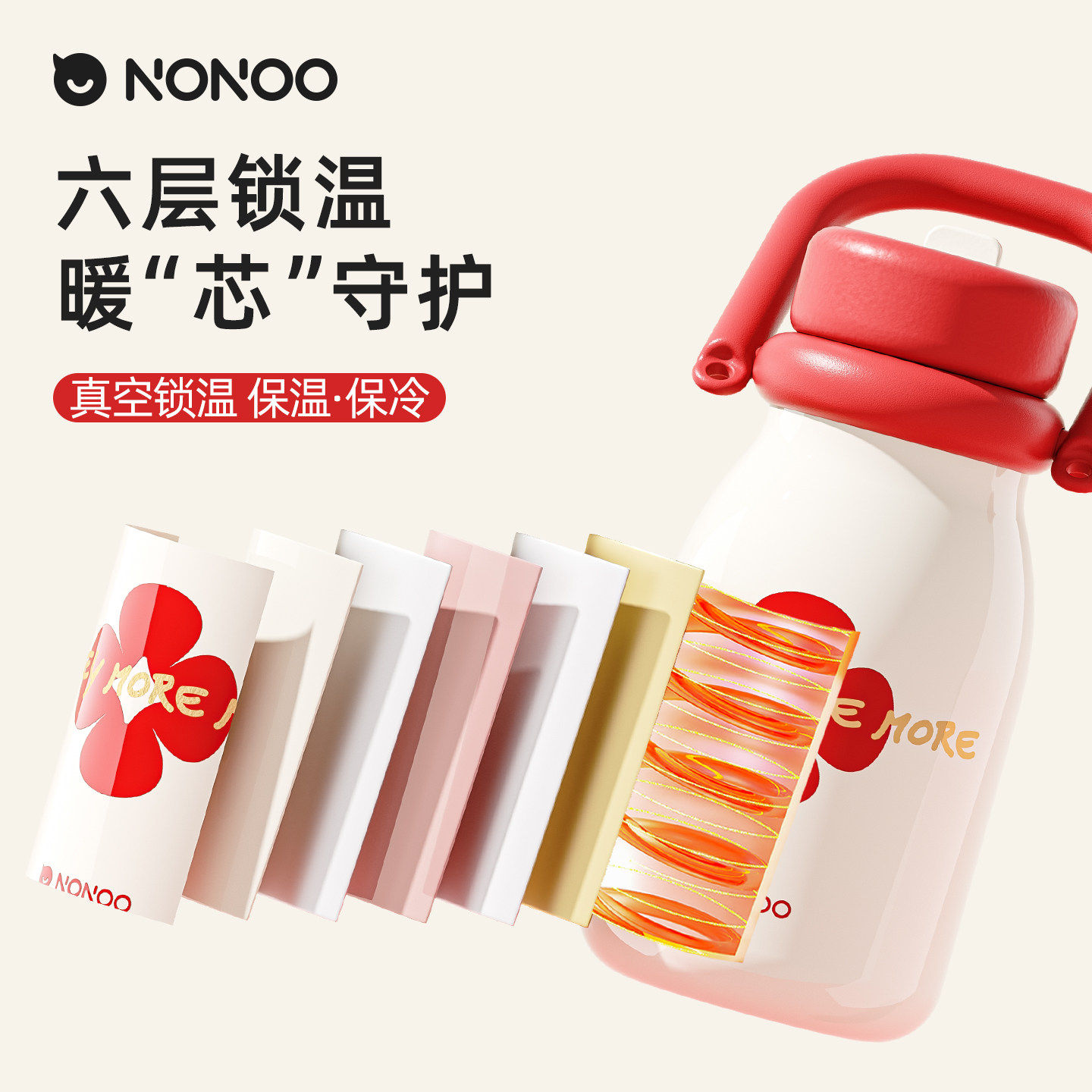 哈尔斯吸管保温杯陶瓷内胆女高颜值水杯学生便携咖啡杯子2026新款