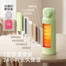 7色可选！哈尔斯保温杯水杯500ml316不锈钢