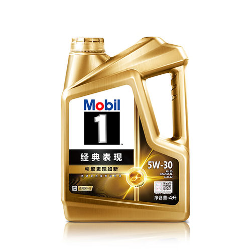 美孚机油5W-30 SQ C2 A5/B5金美孚一号全合成机油汽车润滑油5W30 - 图0