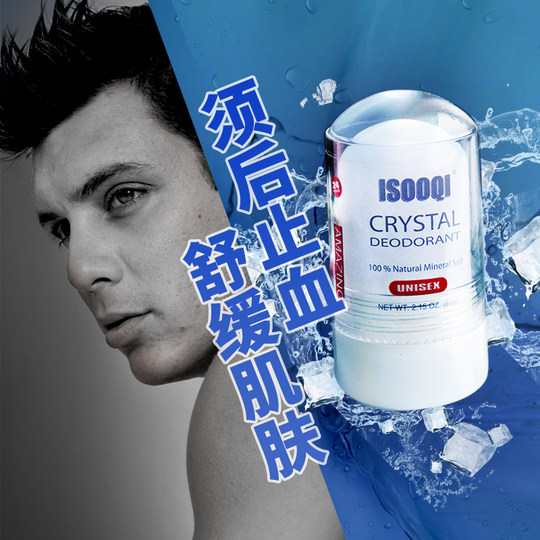 Men's aftershave shave soothes rods to prevent infection