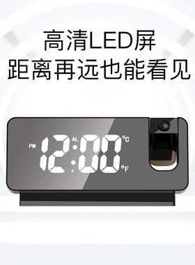 投影时钟墙面投射电子钟床头闹钟