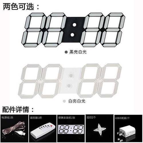 超大3D立体钟表现代客厅挂墙钟LED数字时钟ins简约时尚静音电子钟 - 图2
