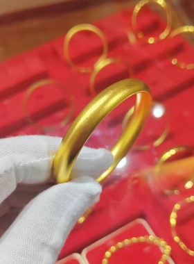 足金包银手镯女泥鳅背黄金手环