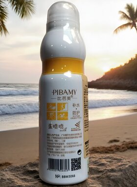 比芭美牛初乳冰肌防护喷雾男女238ml紫外线防水防汗军训户外