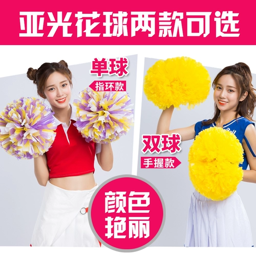 La La Flower Ball Auangrala Team Flower La La La La La La La Loat Большая Fortar Beauty Dance Pilling