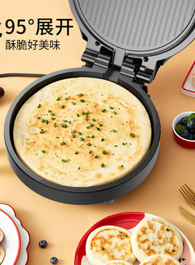 利仁电饼铛家用双面加热新款迷你小型多功能全自动断电加深电饼铛