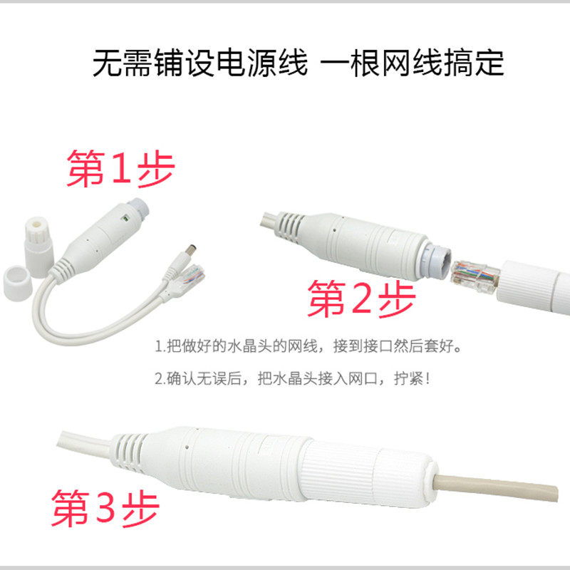 监控摄像头POE分离器室外网线供电分线器48V转12V电源模块分离线,淘宝优惠券,粉丝福利购,淘宝优惠卷