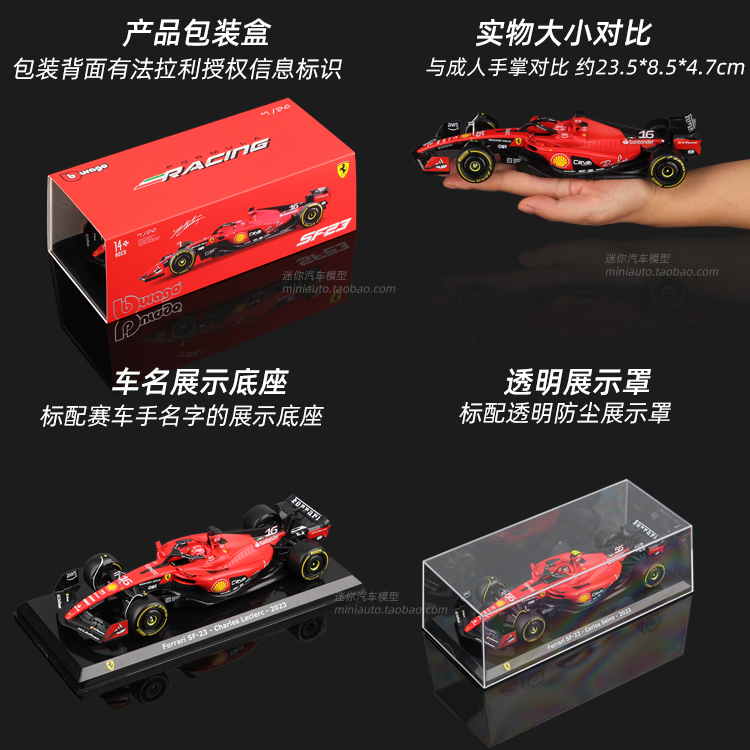 比美高f1模型1:24法拉利sf23方程式赛车周边合金车模玩具摆件收藏-图2