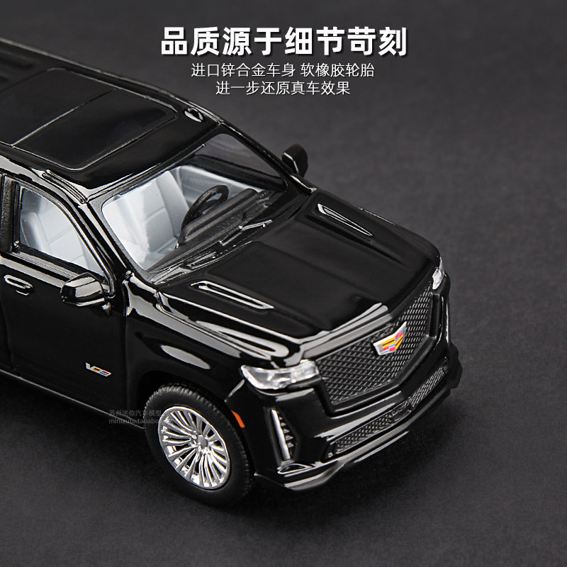 麦思迪1:64凯迪拉克凯雷德车模雪佛兰萨博班模型SUV斯堪尼亚货车 - 图2