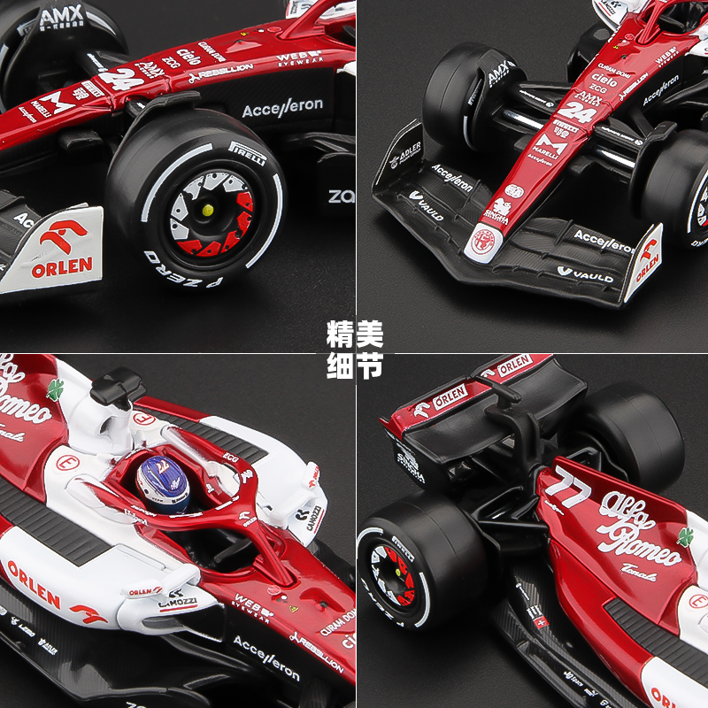 比美高阿尔法罗密欧C42 C43周冠宇F1车模1:43方程式赛车合金模型 - 图1