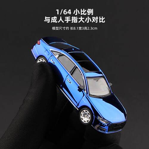麦思迪A6L 1:64奥迪A8L合金汽车模型仿真收藏轿车A8LHorch霍希版 - 图1