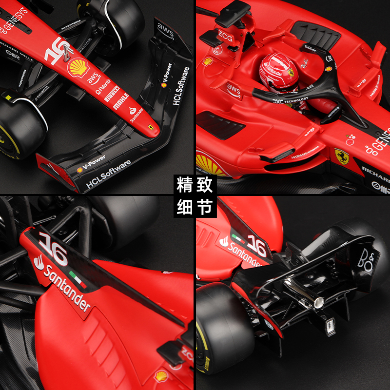 比美高1:18法拉利sf23 f1模型仿真方程式赛车合金车模2023塞恩斯-图1