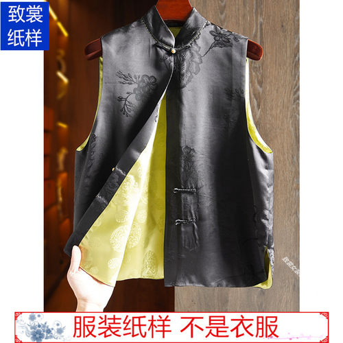 服装纸样衣服裁剪图纸样板1:1实物女装复古宽松坎肩马甲纸样Z-683 - 图0