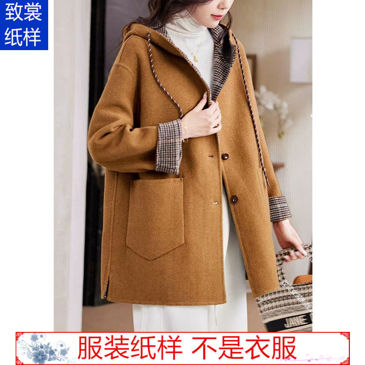 廓版羊绒大衣纸样衣服裁剪图纸1:1实物新款女装毛呢外套样板Z-982,淘宝优惠券,粉丝福利购,淘宝优惠卷