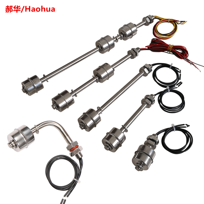 304浮球开关洗碗机防干烧液位开关水箱自动补水开关小浮球24-220V,淘宝优惠券,粉丝福利购,淘宝优惠卷