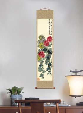 齐白石 菊花图 卷轴挂画仿古画复制品花鸟画名人字画玄关书房装饰