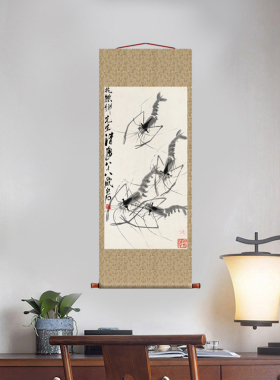 齐白石 虾图墨 卷轴挂画仿古画复制品花鸟画名人字画玄关装饰