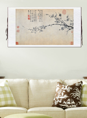 王冕 墨梅图 仿古真迹高清复制品卷轴中式挂轴画横幅花鸟画装饰画