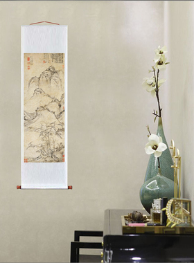 元 曹知白 疏松幽岫图 仿古画名画真迹复制品挂轴古代卷轴山水画