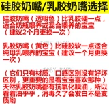 Детская силиконовая элитная соска для новорожденных для младенца, Германия, 0-6-18-36 мес.