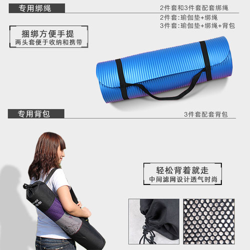 哈宇-男士用健身垫加长加宽加厚185*80cm运动垫瑜伽垫防滑垫狼图 - 图3