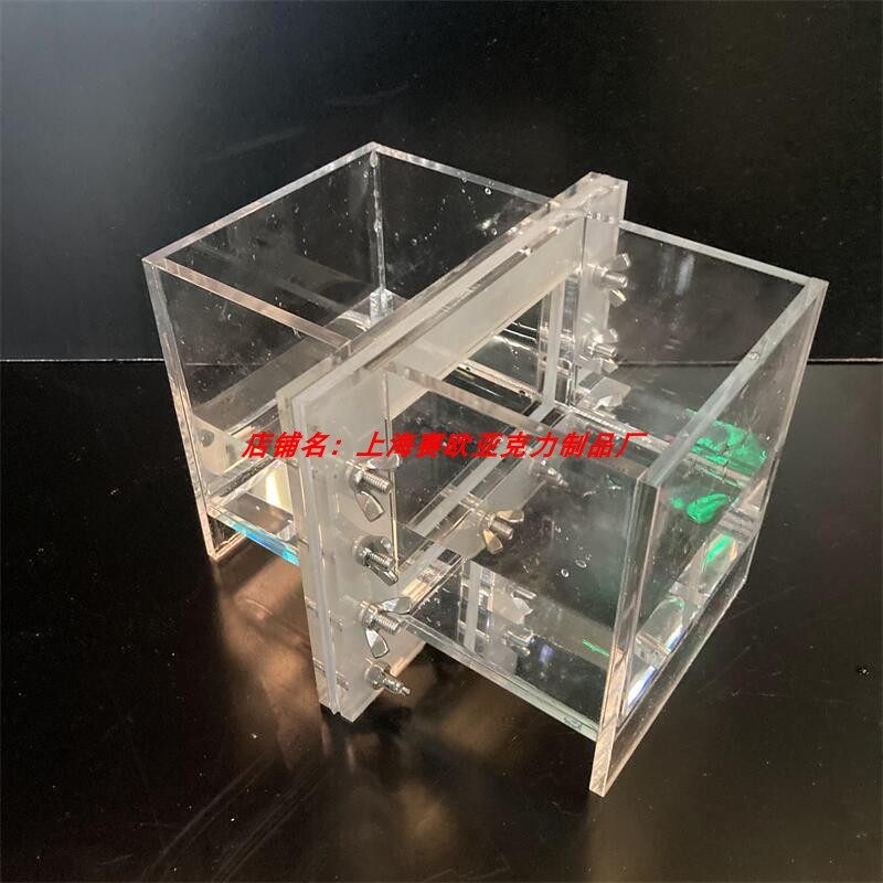 实验用电解槽H型离子膜隔膜电解槽电镀槽电解池有机玻璃亚克力,淘宝优惠券,粉丝福利购,淘宝优惠卷