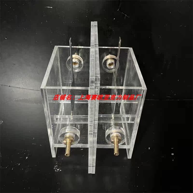 实验用电解槽H型离子膜隔膜电解槽电镀槽电解池有机玻璃亚克力,淘宝优惠券,粉丝福利购,淘宝优惠卷