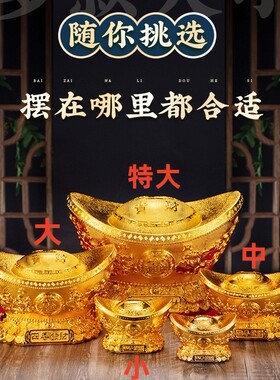 沙金招财中式客厅聚宝开业元宝