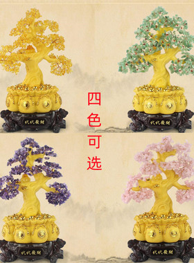 发财树摇钱树开业礼品水晶摆件