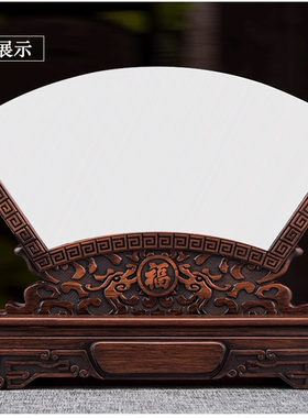 琉璃玉扇形屏风摆件送领导礼品