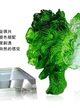 琉璃白菜招财摆件开业乔迁礼品