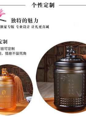 琉璃茶叶罐送领导商务风工艺礼品