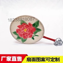 Fan Drum Hand Drum Colored Drawing Fan Drum Dance Props Rice Seedlings Song Drums I Kyosai Taiping Daughter Drum
