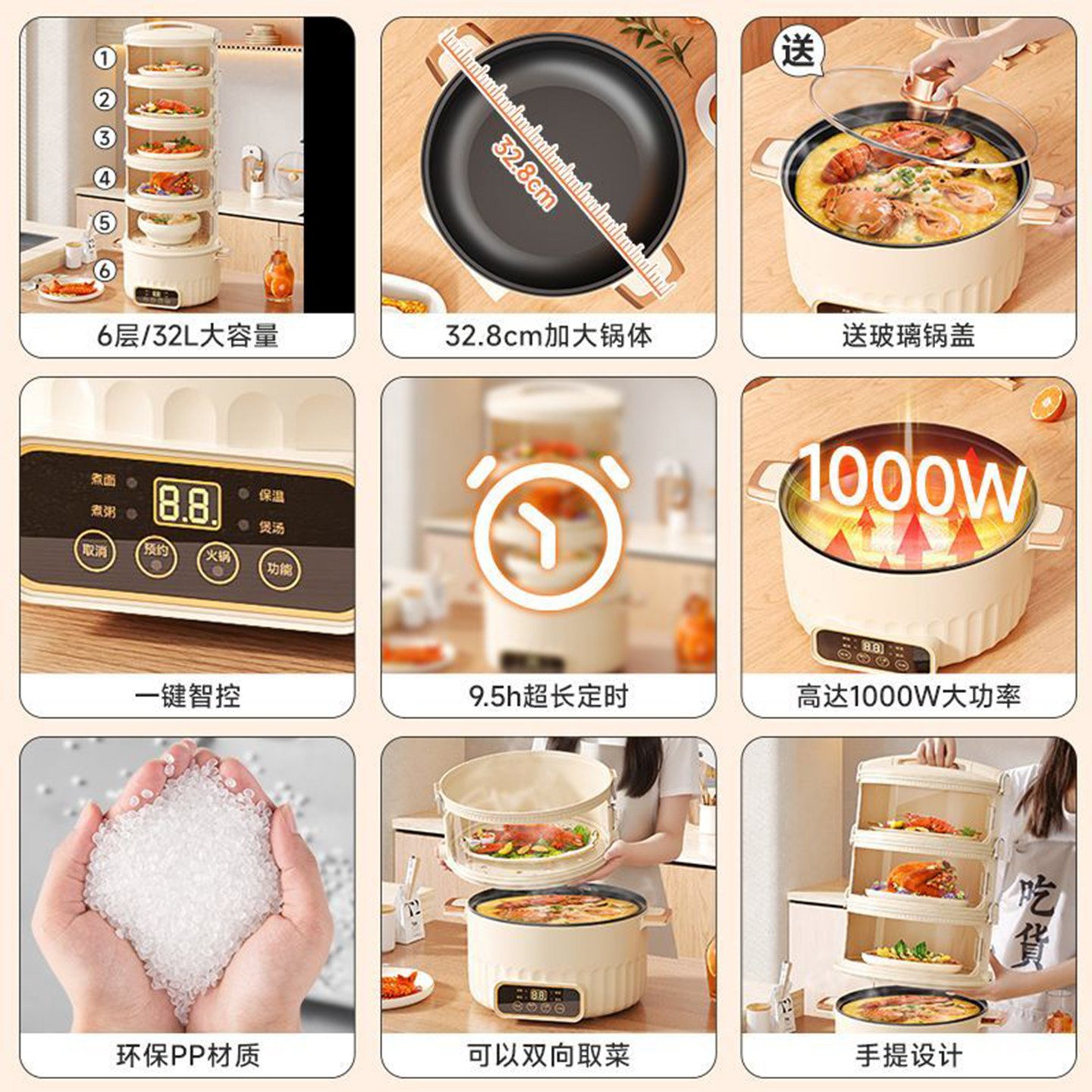保温菜罩多层2025新款菜盖罩家用智能冬天加热饭菜热菜饭神器恒温