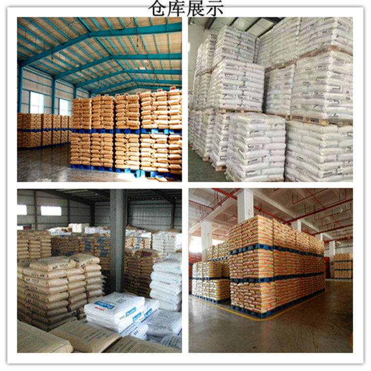 TPU 德国巴斯夫 EB64D 食品级 抗化学性 注塑级 电子电器零部件 - 图3